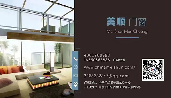 美顺 名片.jpg