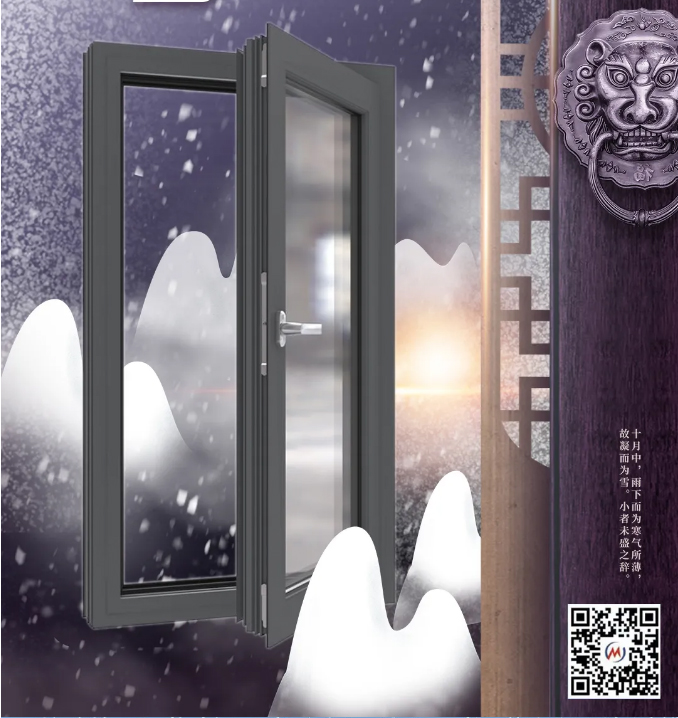 小雪丨今年冬天的寒冷，由米兰体育平台app官网_米兰体育(中国)守护